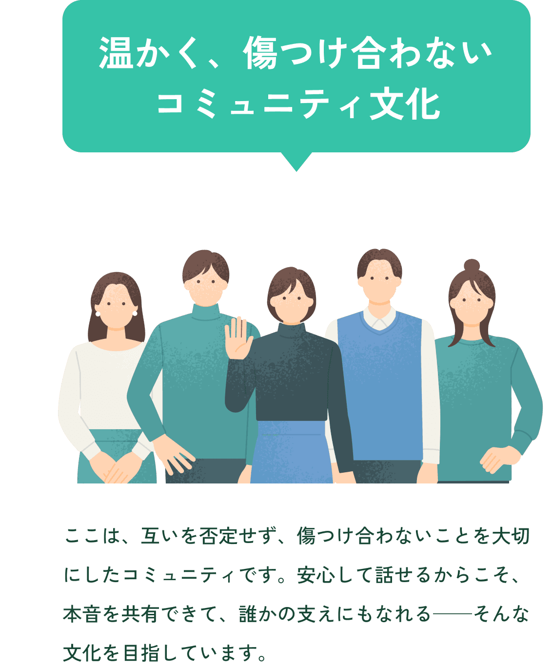 温かいリアクション文化