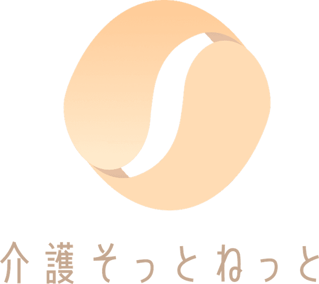 介護そっとねっと