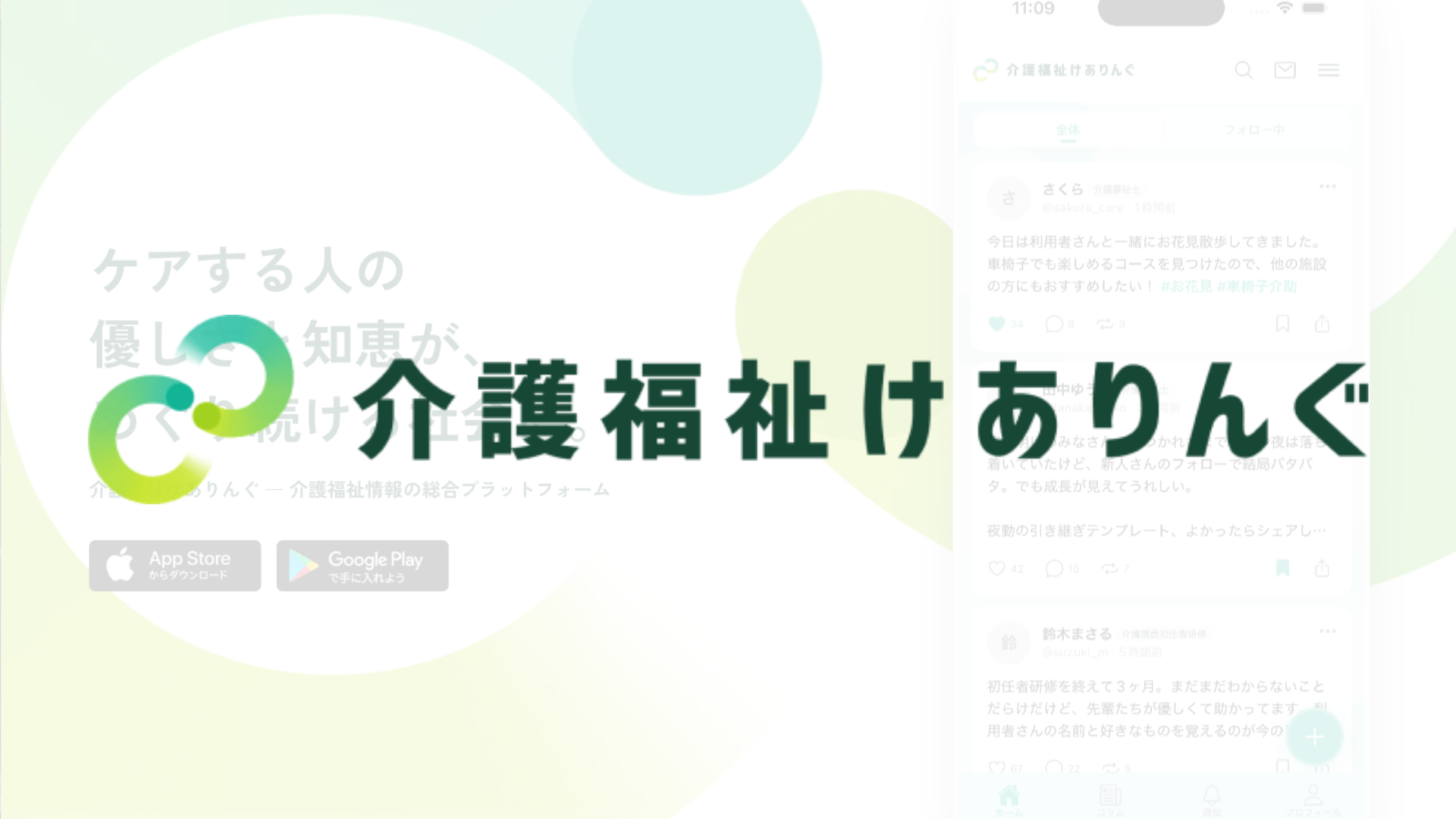 素敵なコラム紹介 #1｜「全部やろう」をやめて5つに絞る｜現場・体・家族の最初の一手3選