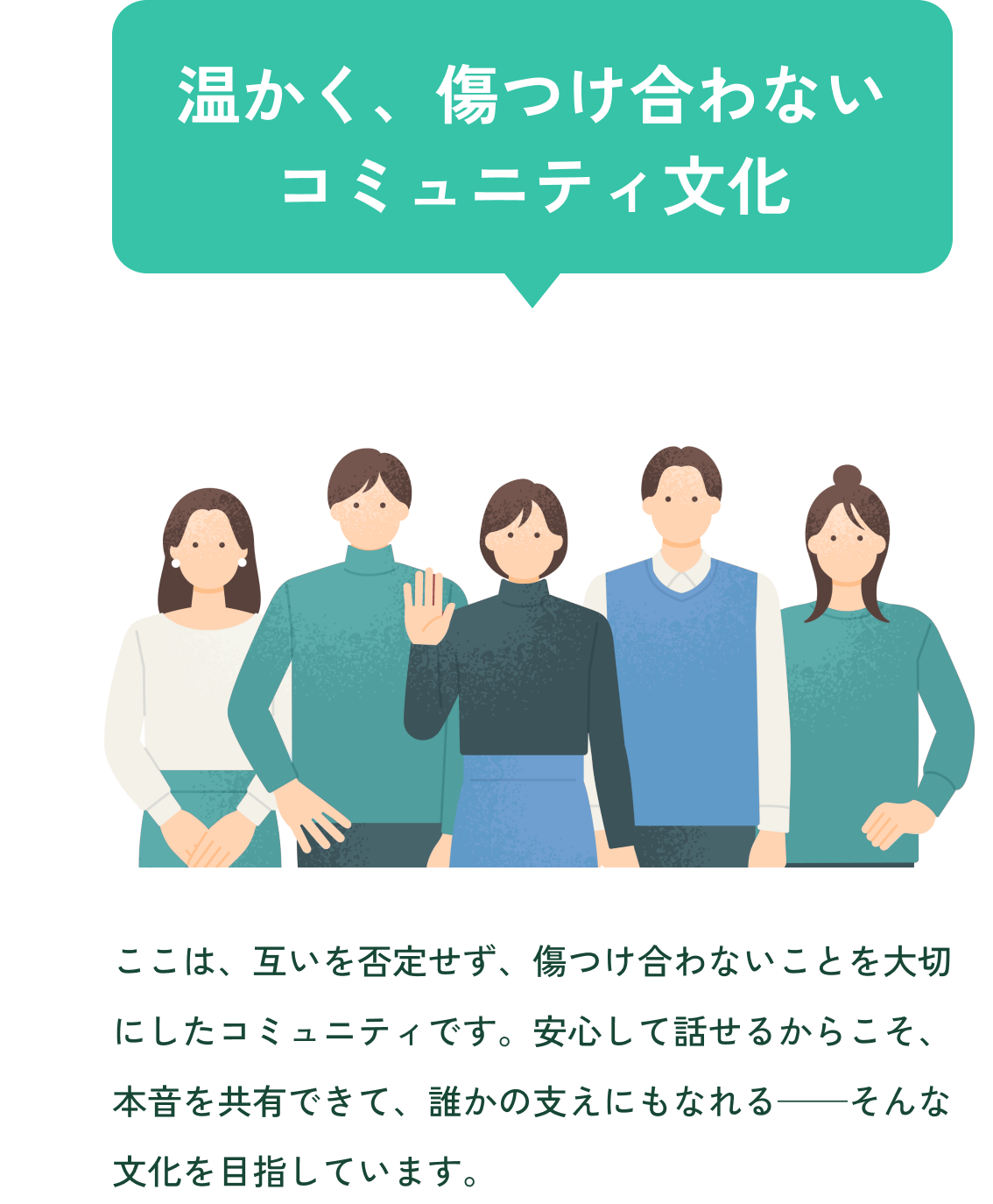 温かいリアクション文化