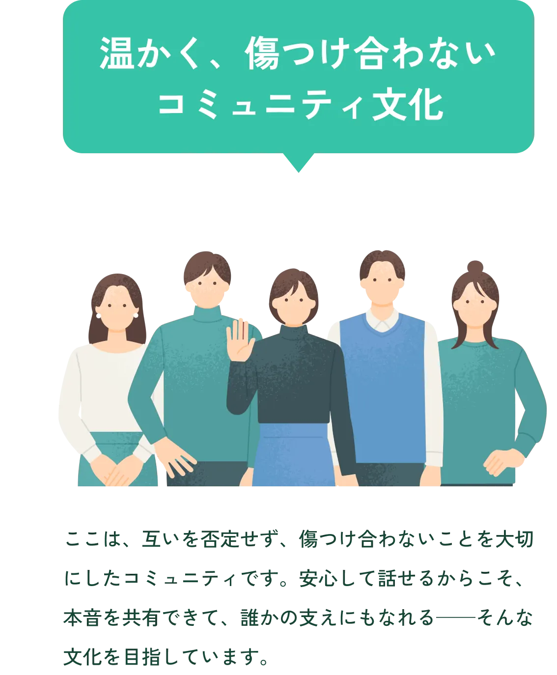 温かいリアクション文化